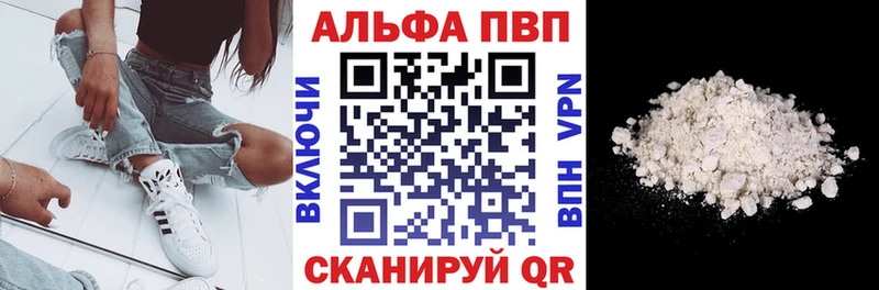A PVP кристаллы Пестово