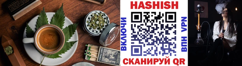 купить закладку  Пестово  Canna-Cookies конопля 