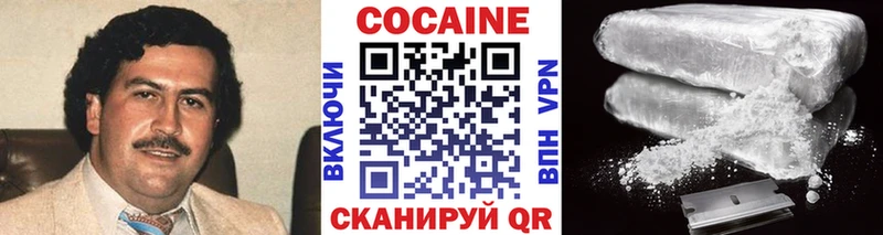 mega онион  магазин продажи наркотиков  Пестово  COCAIN FishScale 