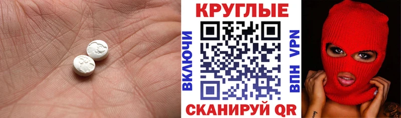 ЭКСТАЗИ XTC  купить  сайты  ОМГ ОМГ ссылка  сайты даркнета Telegram  Пестово 