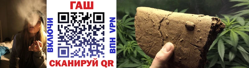 ГАШ AMNESIA HAZE  купить наркоту  darknet Telegram  Пестово 