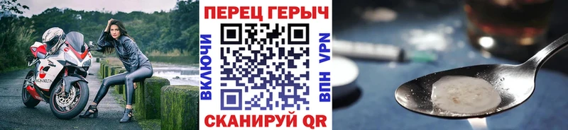 ГЕРОИН герыч  маркетплейс телеграм  Пестово 