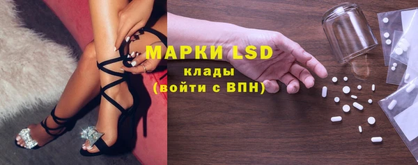 марки nbome Хадыженск