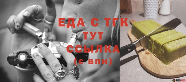 мяу мяу мука Нязепетровск