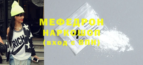 твердый Новокубанск