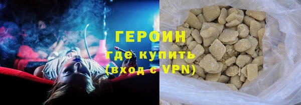 твердый Новокубанск