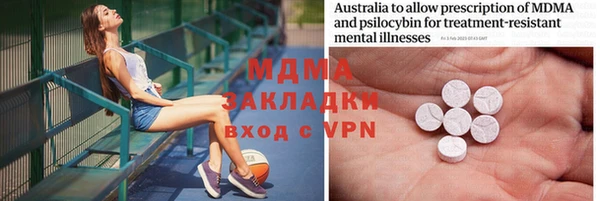 мяу мяу мука Нязепетровск