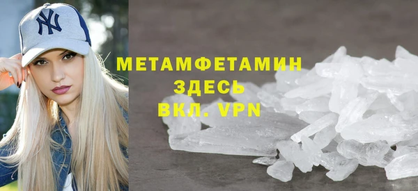 шишки Семилуки