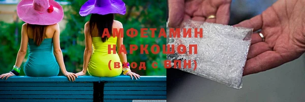 герыч Няндома