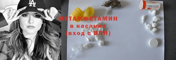 спиды Новодвинск