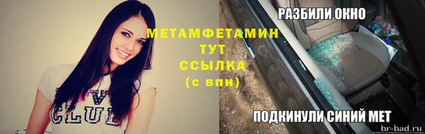 спиды Новодвинск