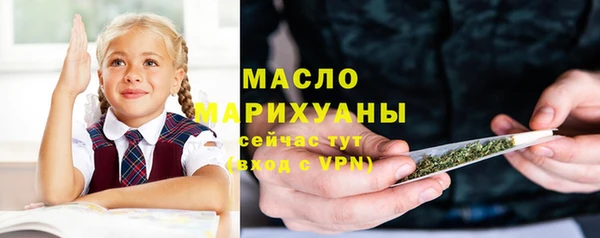 стафф Покровск
