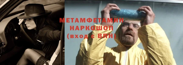 мяу мяу мука Нязепетровск