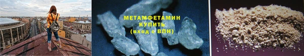 герыч Няндома