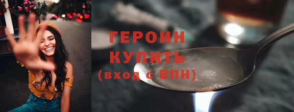 герыч Няндома