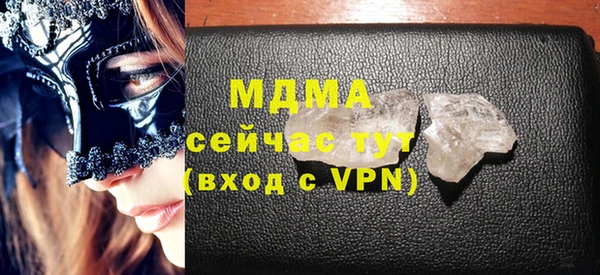 MDMA Premium VHQ Фурманов