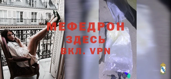 твердый Новокубанск