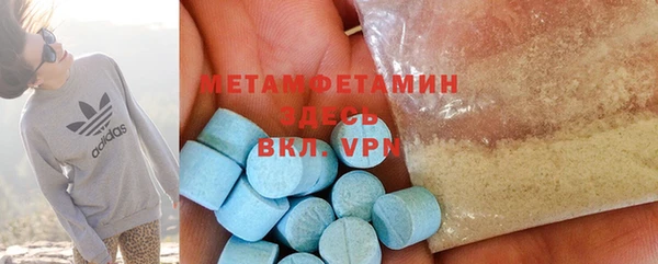 герыч Няндома