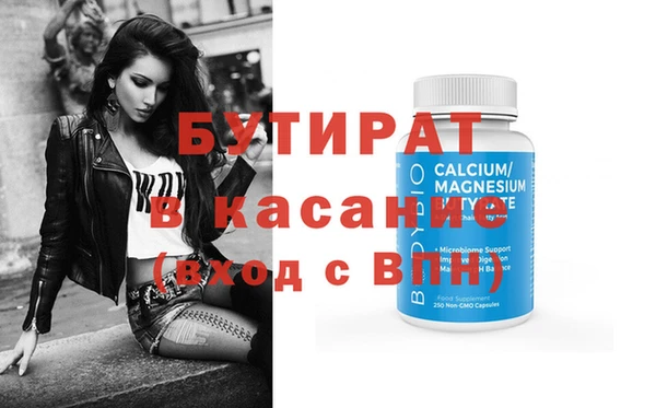 герыч Няндома