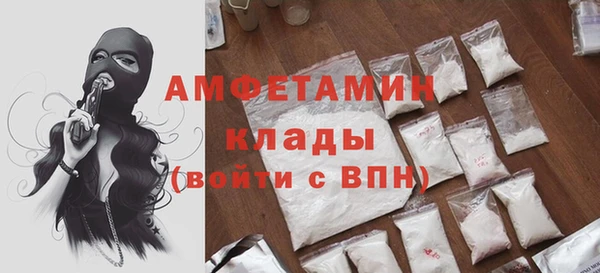 мдма Нягань