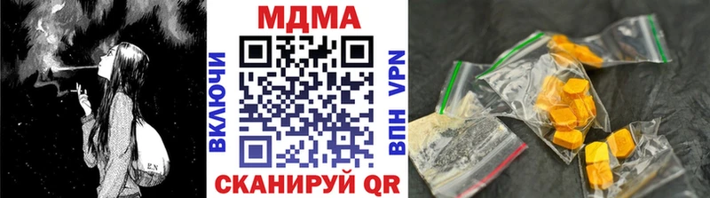 МДМА VHQ  Пестово 