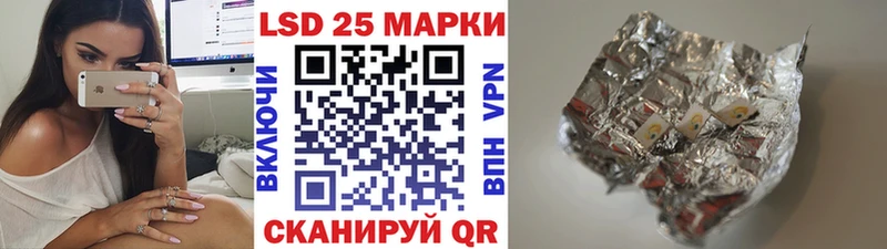 Марки 25I-NBOMe 1,5мг  kraken сайт  Пестово 
